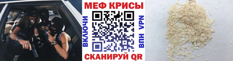 Наркота Сусуман СОЛЬ Кокаин Меф мяу мяу Галлюциногенные грибы Конопля АМФ