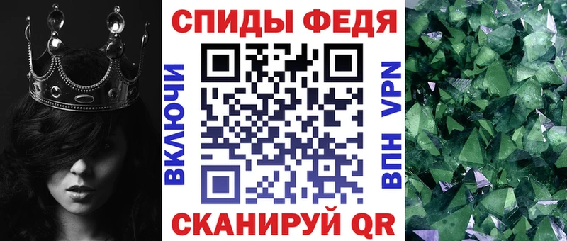 наркотики Сусуман АМФ Premium