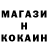 Метамфетамин кристалл Martin Diklich