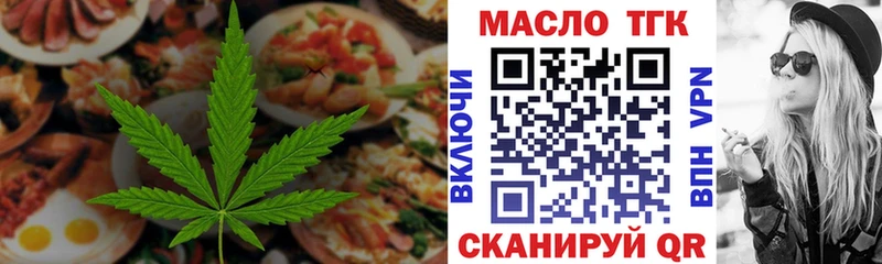 Cannafood конопля  kraken зеркало  дарк нет какой сайт  как найти наркотики  Сусуман 