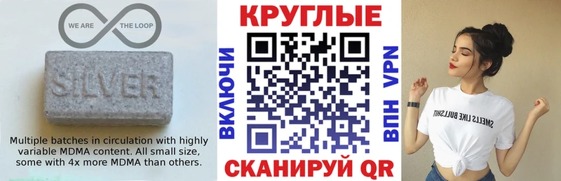 ЭКСТАЗИ 250 мг  Сусуман 