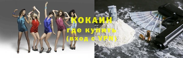 а пвп мука Абинск