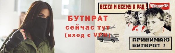 бошки Козельск