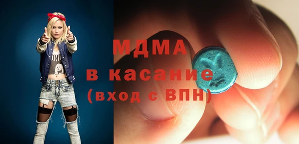 экстази Алексеевка