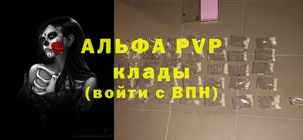 а пвп мука Абинск