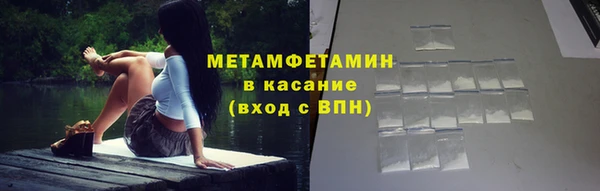 скорость Абаза