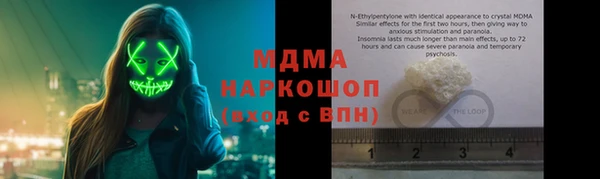 скорость Абаза