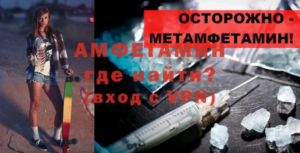 а пвп мука Абинск