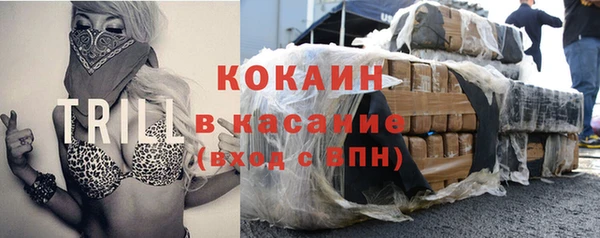 а пвп мука Абинск