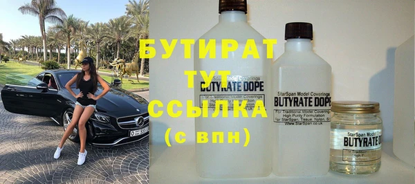 каннабис Абдулино