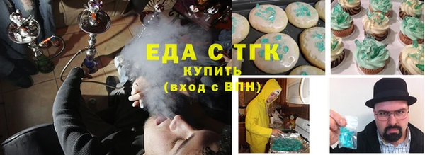 каннабис Абдулино