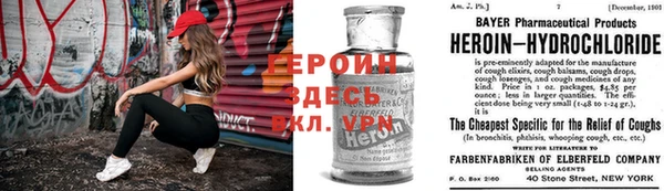 винт Козловка