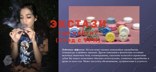 скорость Абаза
