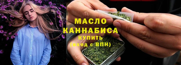 каннабис Абдулино