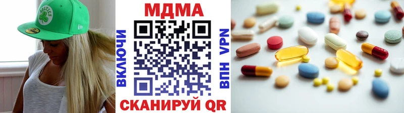где купить наркоту гидра вход MDMA кристаллы Сусуман