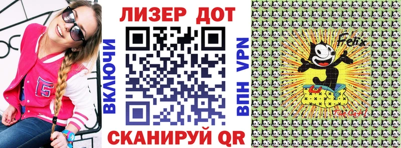Марки N-bome 1,5мг  Сусуман 