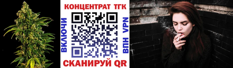 купить  сайты  Сусуман  Дистиллят ТГК вейп 